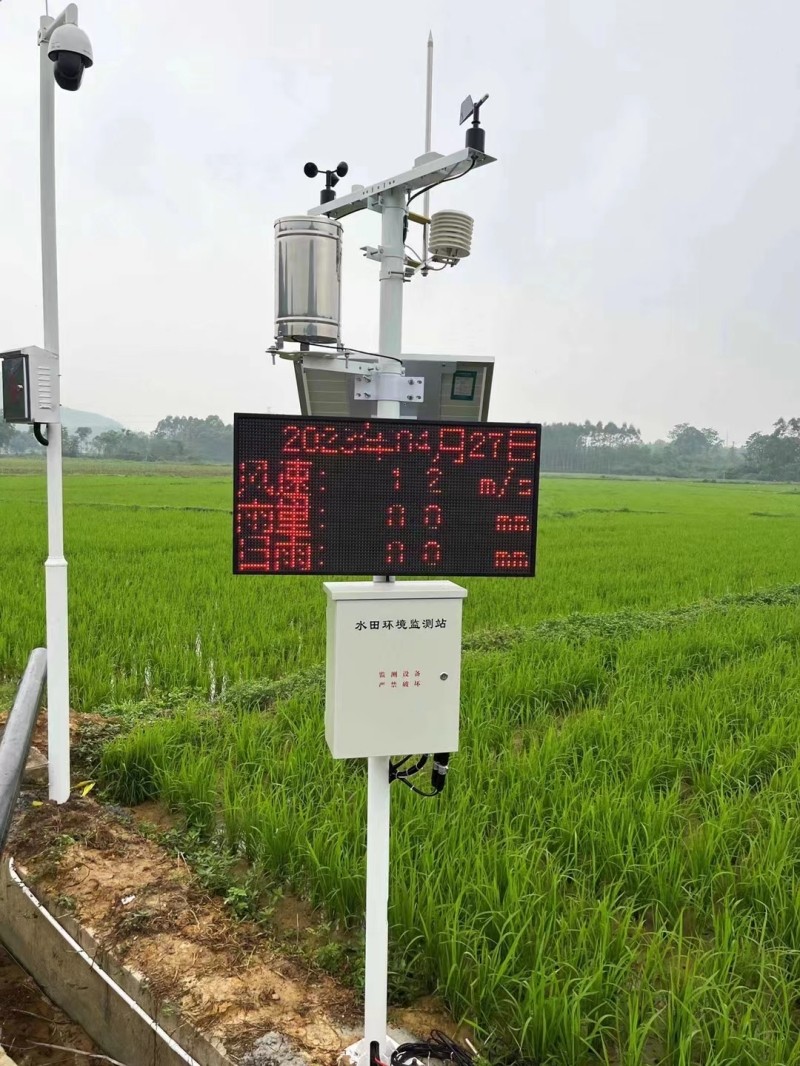 自動(dòng)氣象站、樹干液流監(jiān)測(cè)站、水文水質(zhì)監(jiān)測(cè)站、土壤墑情監(jiān)測(cè)站等-東方鑫鴻(北京)科技有限公司 自動(dòng)氣象站、樹干液流監(jiān)測(cè)站、水文水質(zhì)監(jiān)測(cè)站、土壤墑情監(jiān)測(cè)站等-東方鑫鴻(北京)科技有限公司